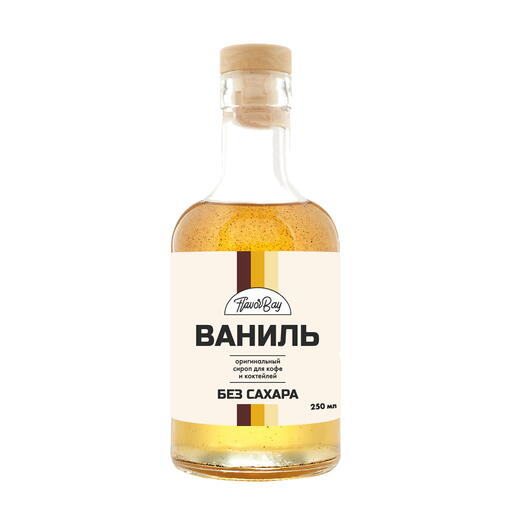 Сироп без сахара Ваниль 250 мл