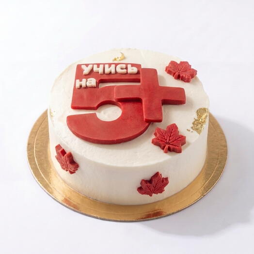 Торт на 1 сентября «Учись на 5+»

1 сегодня, Школьникам, ученику