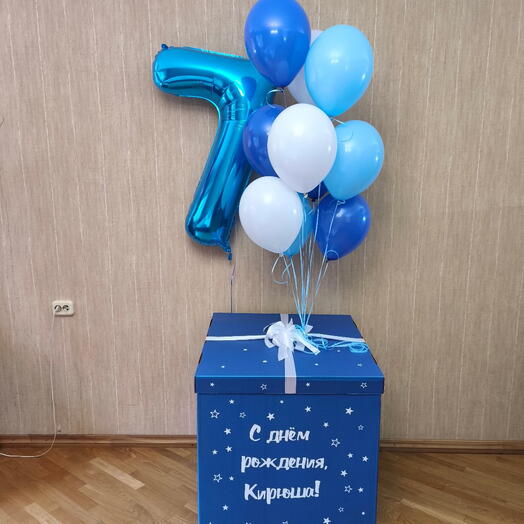 Коробка синяя мальчику 10 шаров и цифра