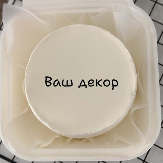 Бенто торт в подарок на день рождения/день отца праздник с вашим дизайном
