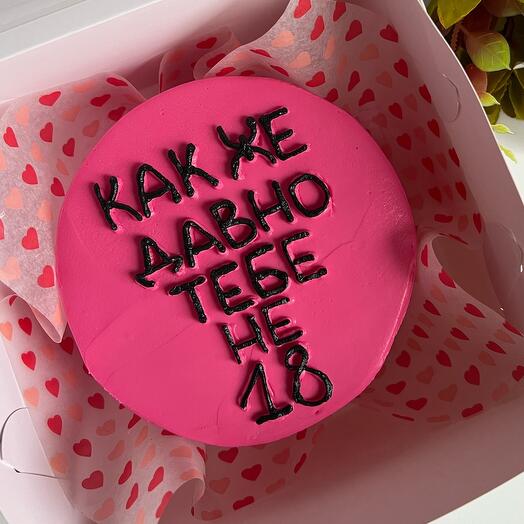 Бенто торт «18»