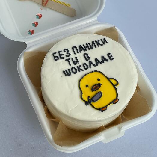 Bento Duck Cake
