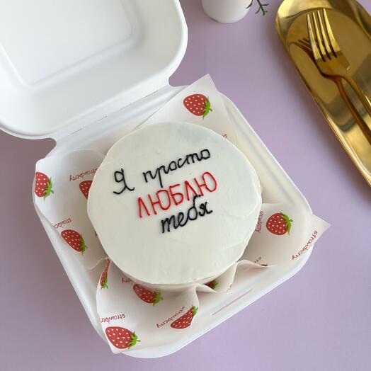 Pastel de Bento, te amo