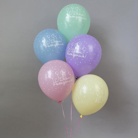 Набор из 5 гелиевых Шариков С Днем Рождения 🎈️