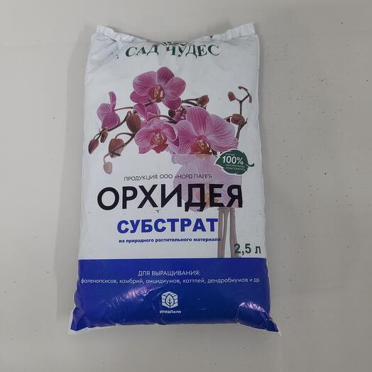 Грунт для орхидей