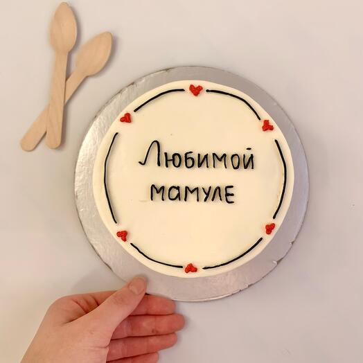 Бенто торт для мамы «Любимой мамуле»