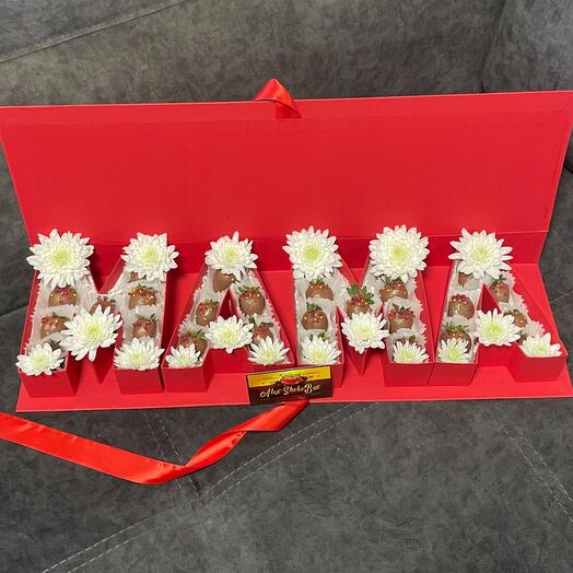 Шкатулка «Мама» клубника в бельгийском шоколаде