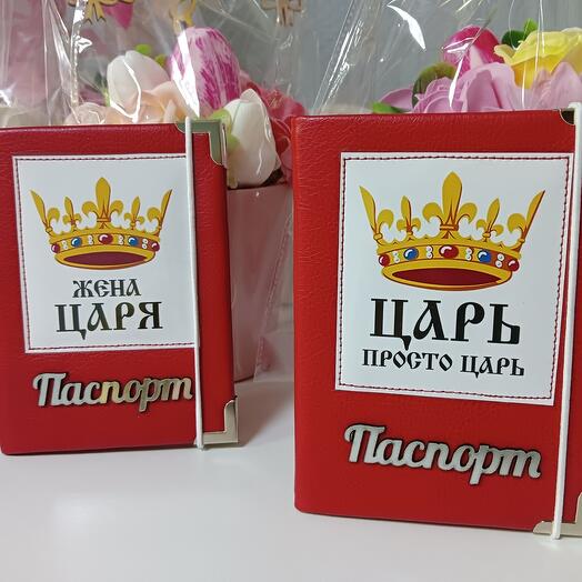 Комплект из двух обложек для паспорта