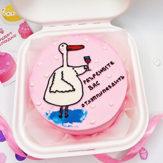 Бенто торт разрешите вас отхепибездить