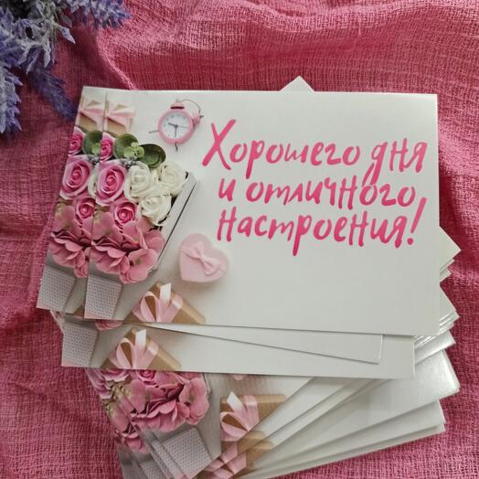 Открытки 100 штук