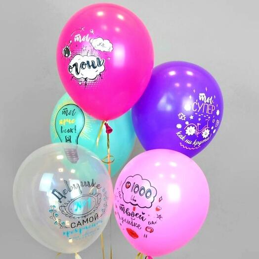 Набор гелиевых шаров КОМПЛИМЕНТ ДЛЯ НЕЁ