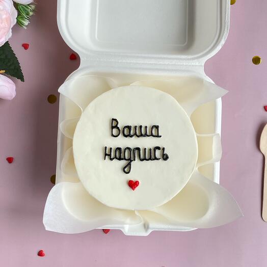 Pastel de Bento con inscripción personalizada