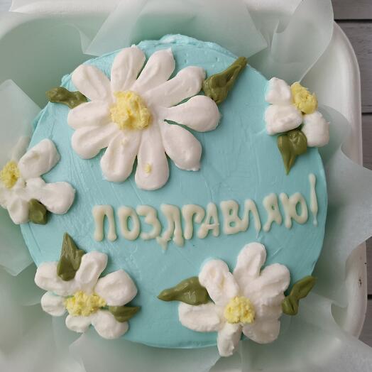 Бенто-торт "полкило" Ромашки с Вашей надписью