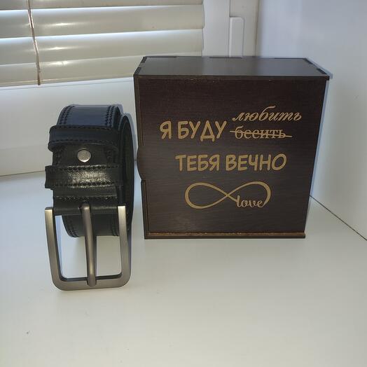 Мужской ремень в подарочной коробке