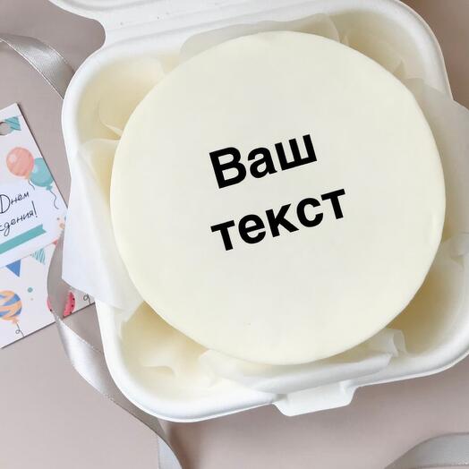 Бенто-торт с вашей надписью или рисунком