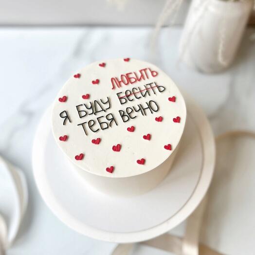 Торт 1 кг с сердечками и надписью