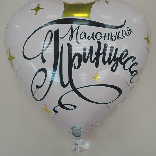 Шар Маленькая Принцеса