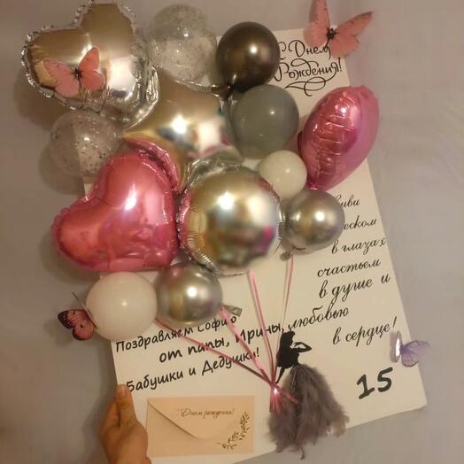 Открытка гигант