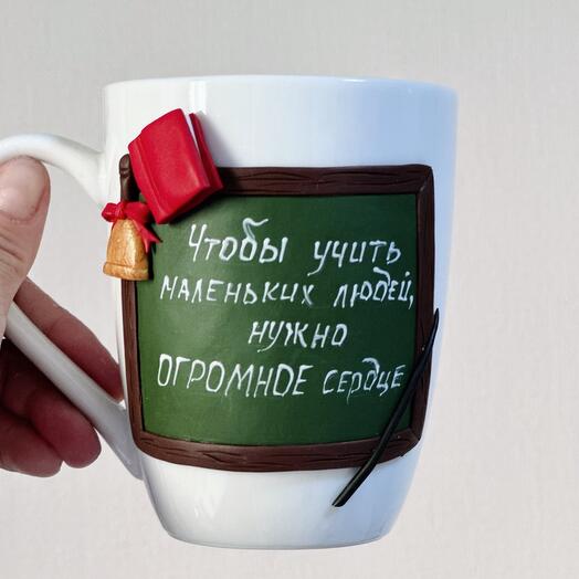 Оригинальный подарок учителю на День учителю