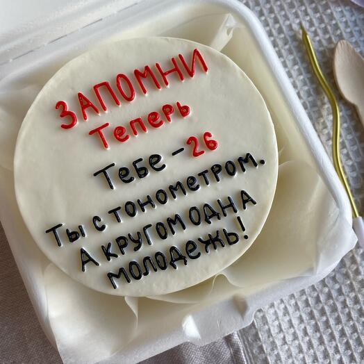 Бенто-торт с днем рождения, подруге, парню, другу