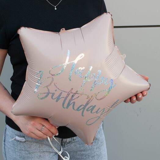 Фольгированный шар-звездочка Happy birthday