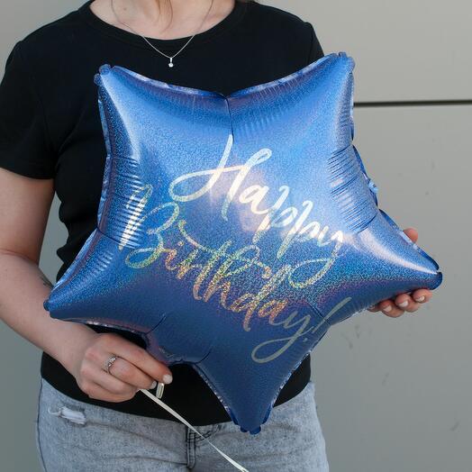 Фольгированный шар-звездочка Happy birthday