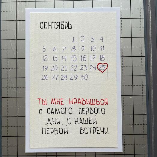Tarjeta de felicitación hecha a mano