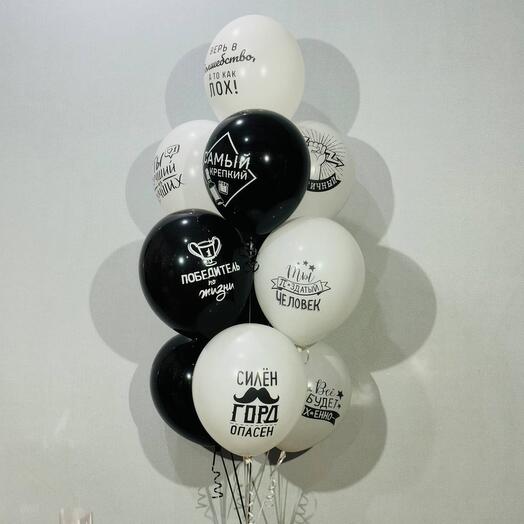 Helium balloons with funny inscriptions for a guy 10 pcs