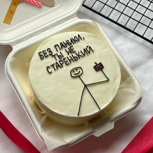 Bento cake Don't panic you're not old