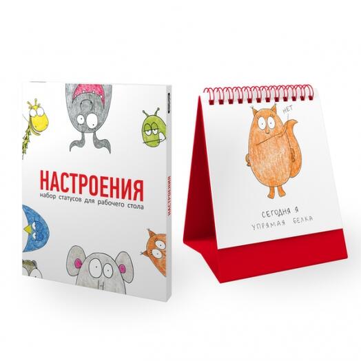 Набор статусов для рабочего стола