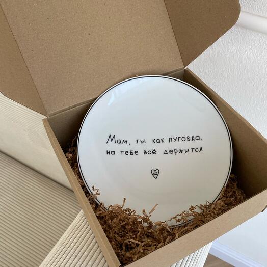 A plate for mom