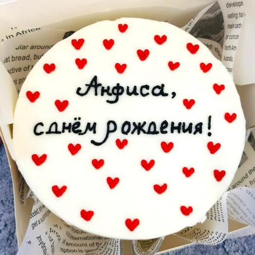 Бенто тортик с вашим именем на выбор, С днем рождения)