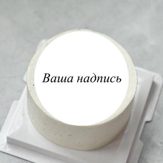 Pastel de Bento con letras