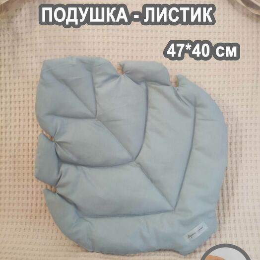 Подушка на стул - листик серо-голубой