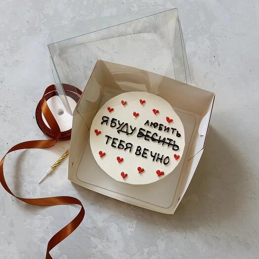 Bento cake for my beloved/beloved/girlfriend/boyfriend/husband/I will love you forever."