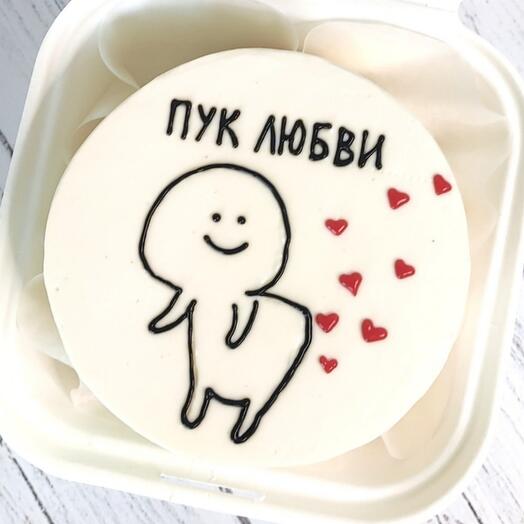 Мини торт "Пук любви"