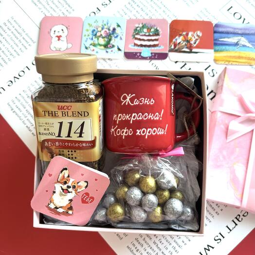 Подарочный набор "Жизнь прекрасна, Кофе хорош!" девушке, парню