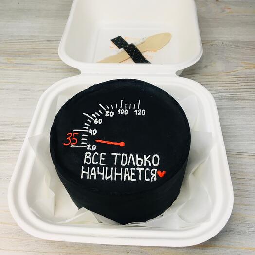 Бенто " Все только начинается"