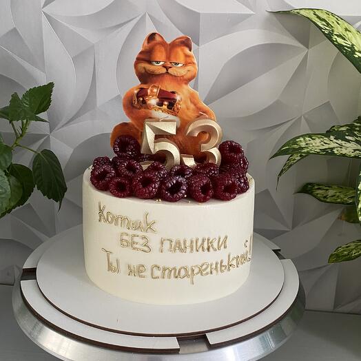Торт с юмором для мужчины