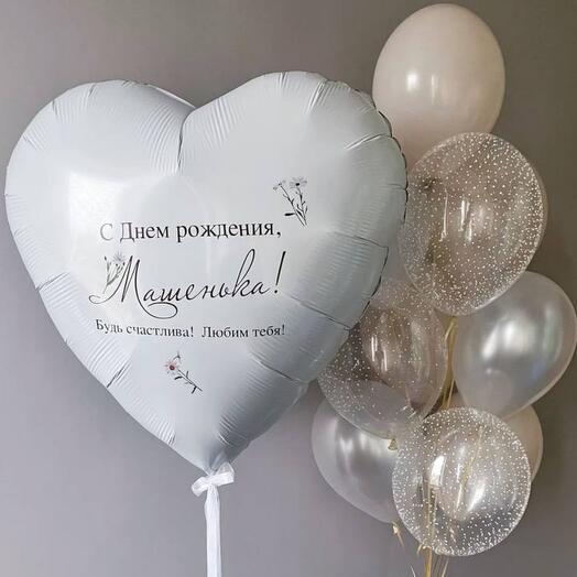 Набор шаров 9