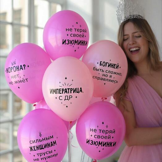 Воздушные шары с надписями, набор "Моей Сказочной" 10шт