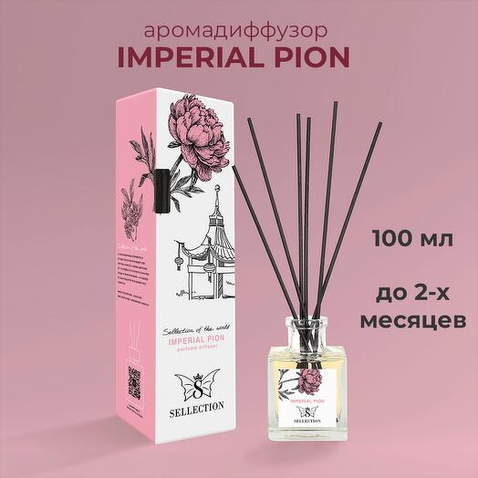 Аромадиффузор «Imperial Pion», 100 мл