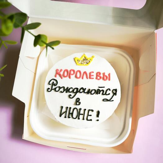 Бенто торт на день рождение Королевы рождаются в июне