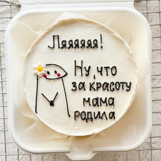 Бенто торт «ну что за красоту мама родила»