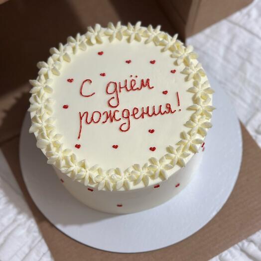 Торт 1 кг (можно изменить надпись)