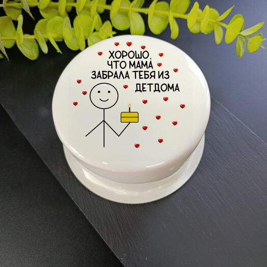 Торт с днём рождения