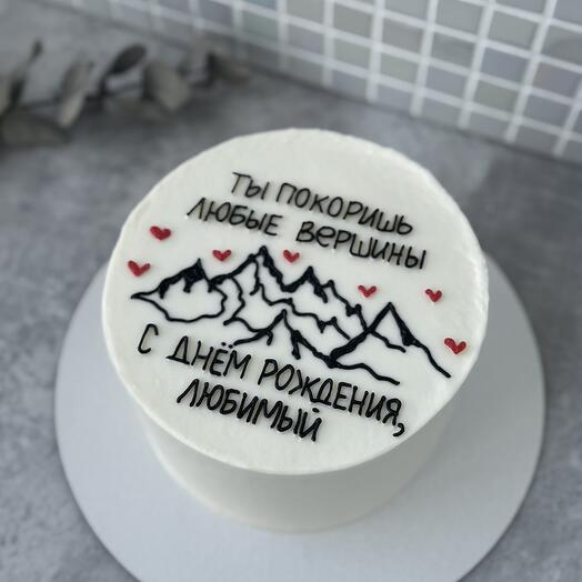 Бенто торт М ты покоришь любые вершины любимый с днём рождения парню мужу на день рождения