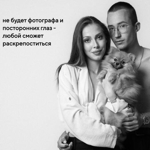 Съемка с питомцем без фотографа