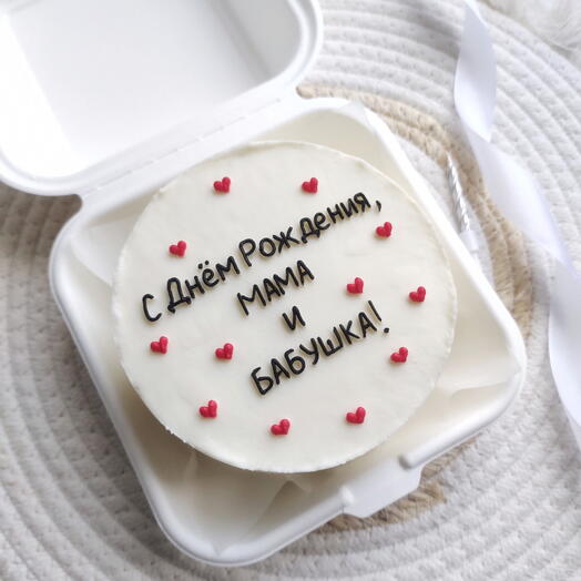Бенто с днём рождения маме и бабушке