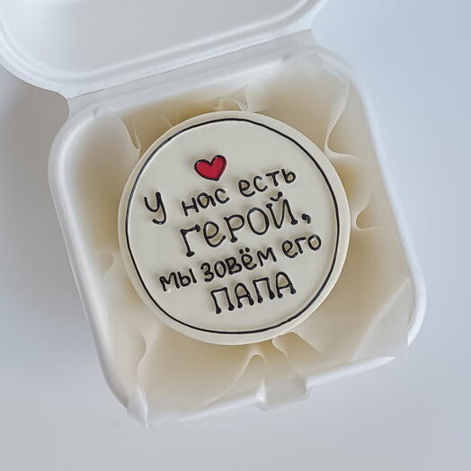 Бенто торт папе в подарок У нас есть герой, мы зовём его папа